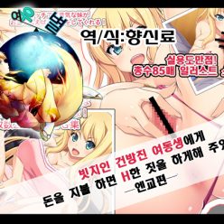 해피 뉴 이어의 차가 돈을 받았을 때 H 일을하고 있었다. – ー ー ー ー ー
