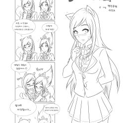 LoL에 오신 것을 환영합니다 – Duk High School! – Ahri –