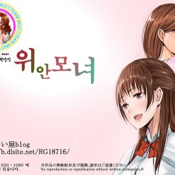 군중의 대학살은 국자로 바뀔 것이다 –