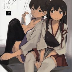 Watashi Kuroba 혼자의 꿈을 바라 보아라.