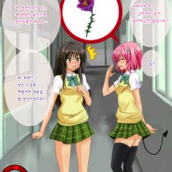 Saimin Darkness (To LOVE – Ru) 한국어
