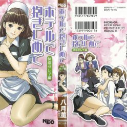 계속 붙잡아 라. 8 – 단어 – Tangorin.com 한국어 사전.