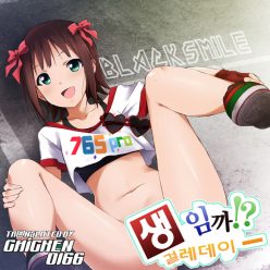 Namassuka!? 야리 만 데이