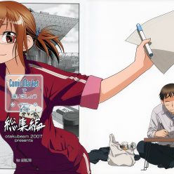 만화 시장 드 Soushuuhen Aimashou