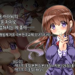 나는 더러워 져서 얼룩 져지기를 좋아한다. (o) …… …… 변덕스런 시스템의 가을.
