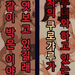 내가 잠시 그것을했을 때, 나는 반지의 원형을 보았고, 그래서 나는 그걸 가지고 갔다.