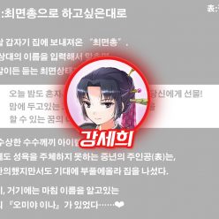 그런 다음 걱정되는 소녀들을 1-2 회 에피소드