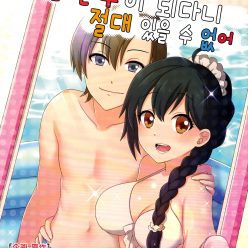 광석 Ga 오사나나 지미 No Koibi ♀ Ni Naru Nante Zettai Arienai 소일 친구의 연인 ♀이 연인 ♀이 연민