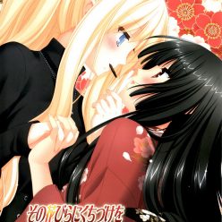 나는 새에게 그것을 줄 것이다 – く ち ぇ R은