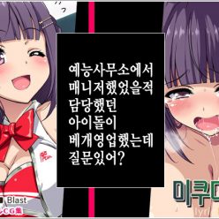 내가 아침에 그것을 할 때, 나는 하루의 끝에 붙어 있었지만 몇 가지 문제가 있습니까?