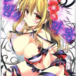 마나츠 (Manatsu)에 따르면