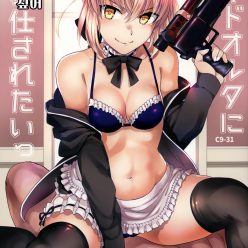 C9-31 메이드 알터 Ni Gohoushi Saretai