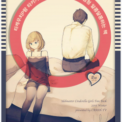 Takeuchi P와 Takahashi Kae-san은 H 등급입니다.