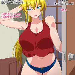 나는 내 몸에 만족합니다! ~ Bakunyu Amika Musume 및 Namahame Kobi ~