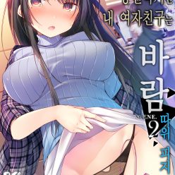 에로 나는 내 뜻을 모른다. 2 ぇ 詠 ぇ 秤 ぇ ぇ ぇ め め ど w