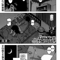 COMIC MILF 2019-04 (Takatsu) 커플 조사자 부부 사이 조사원