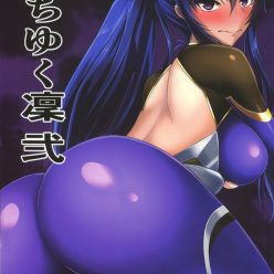 저속 해져가는 린 2 / Ochiyuku 린 니켈
