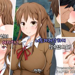 당신의 여자 친구의. . . 아빠 RT 1 오쟁이 진 남편하지 마십시오