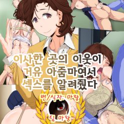 원인 기억 x는 이동 사키 옆에 있던 상상 입력의 Ober의했다