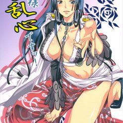 그것은 Hebihime 고객 Goranshin입니다!