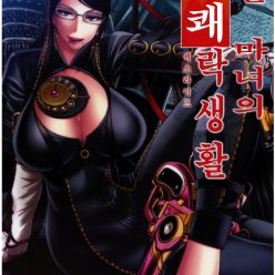 X 이페는 Hishi CS 05 이상의와 마녀이었다