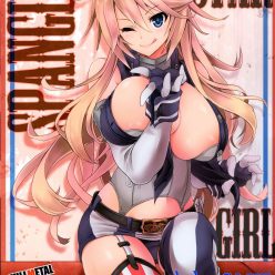 스타 아로 새긴 GIRL
