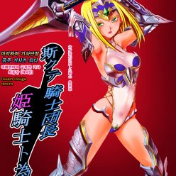 최고의 기사 채널 중 하나 그랜드 마스터 Kairakusu Nyoshin 변화. 4