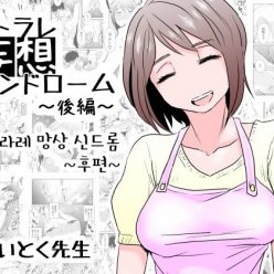 네트는 N 싸이 D 로메 그래서 다른입니다 – 부 –