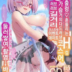 뿌루 뿌루 yuru h-p na machihi 거의 결혼 ぇ ぇ ぇ こ こ こ こ こ