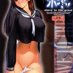 Rei-Slave to the Grind-Rei 07 : 제 2 장