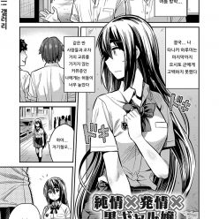 junjou x hatsujou x kuro gal jou-jimiko na watashi ga enkou bitch jk ni natta riyuu-