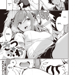 kitsu fuwa t ‘s bunko resy rst 괜찮아! …에! …에! …에! …에!