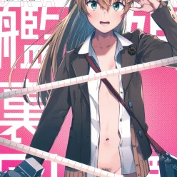 Kannomuso Ura Kanko Narumi.