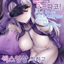 오벨 니 FPA! Aie r Jean’e-chan은 적합하며, 돼지 카메라맨이되기 위해 고대 사원을 집에 데려가는 것입니다. …에!