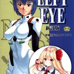 LEFT EYE 신정판