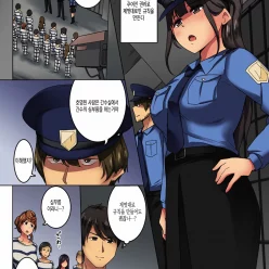 감옥 세미나 간수에게 절대 복종을 강요당해서…. Ch.4