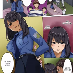 감옥 세미나 간수에게 절대 복종을 강요당해서…. Ch.6