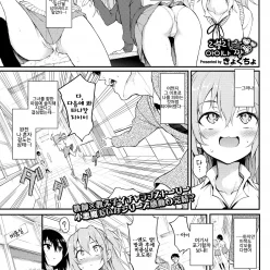 사랑스러운 Aina-chan an