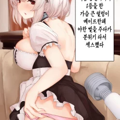 Agwan General Election 1- 큰 Ponkotsu 에로틱 쌀이있는 다른 가슴 D.