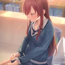 “Anone, P-San Amana …”