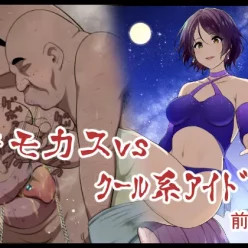 느낌 대 파우더 L -Karuido l Part 1