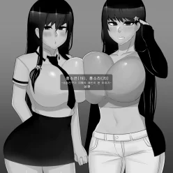 소꿉 소꿉 소꿉 친 친 빠 애 애 애이이 된 야 야 야