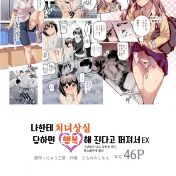 내가 처녀 무덤을 만들려면 행복 할 것이므로 새싹이라고 불립니다.